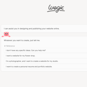 Wegic