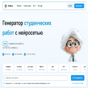 Chibik